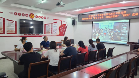 9.29市文旅公司九月新聞稿（二）--新時(shí)代，新使命，新作為124.png