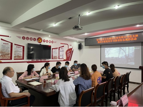 9.29市文旅公司九月新聞稿（二）--新時(shí)代，新使命，新作為538.png